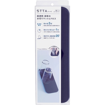 STTA(スッタ) 水切りマット&クロス Mサイズ アイオン