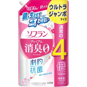 ソフラン プレミアム消臭 フローラルアロマの香り LION(ライオン)