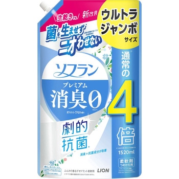 ソフラン プレミアム消臭 ホワイトハーブの香り LION(ライオン)
