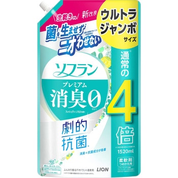 ソフラン プレミアム消臭 フレッシュグリーンアロマの香り LION(ライオン)