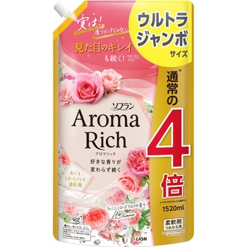 ソフラン アロマリッチ ダイアナ LION(ライオン)