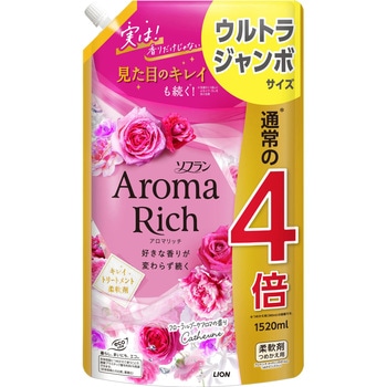 ソフラン アロマリッチ キャサリン LION(ライオン)