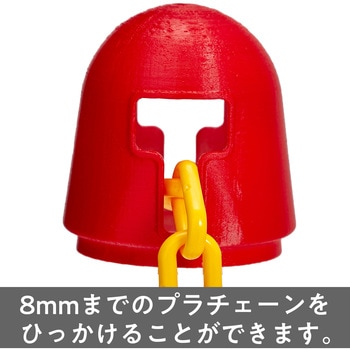 ガードバーが抜けにくいマルチ安全コーン TRUSCO
