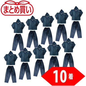 まとめ買い レインスーツ TRUSCO