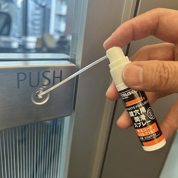 鍵穴用潤滑スプレー 12ml TRUSCO