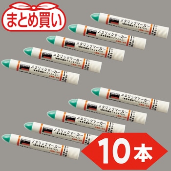まとめ買い 工業用メタリックマーカー 中字 TRUSCO
