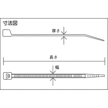 ケーブルタイ(耐候性タイプ) TRUSCO