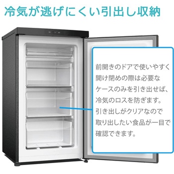 1ドア冷凍庫 64L TOHOTAIYO