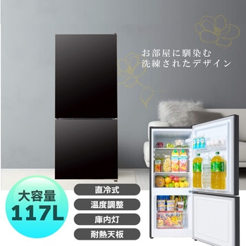 ガラスドア冷凍冷蔵庫 117L TOHOTAIYO