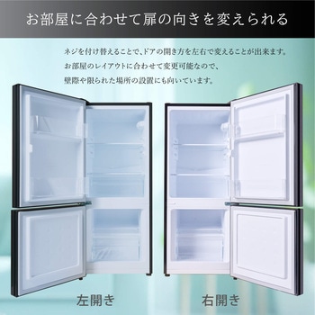 ガラスドア冷凍冷蔵庫 117L TOHOTAIYO