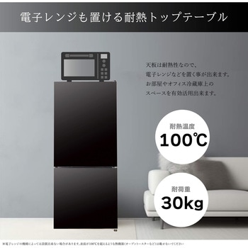 ガラスドア冷凍冷蔵庫 117L TOHOTAIYO