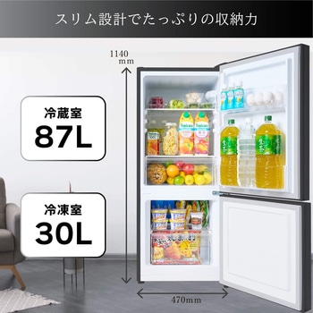 ガラスドア冷凍冷蔵庫 117L TOHOTAIYO