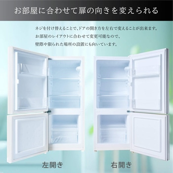 ガラスドア冷凍冷蔵庫 117L TOHOTAIYO