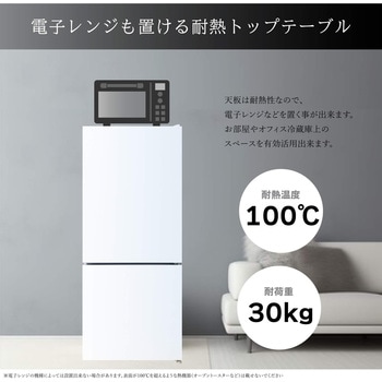 ガラスドア冷凍冷蔵庫 117L TOHOTAIYO