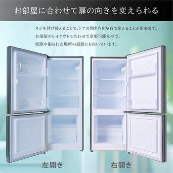 ガラスドア冷凍冷蔵庫 117L TOHOTAIYO