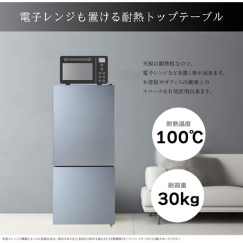 ガラスドア冷凍冷蔵庫 117L TOHOTAIYO