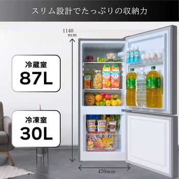 ガラスドア冷凍冷蔵庫 117L TOHOTAIYO