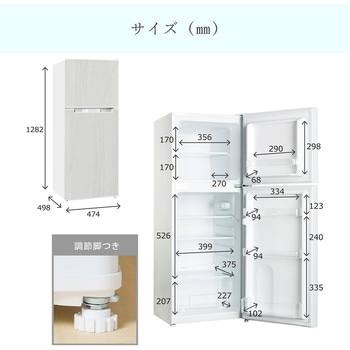 2ドア冷凍冷蔵庫 138L TOHOTAIYO
