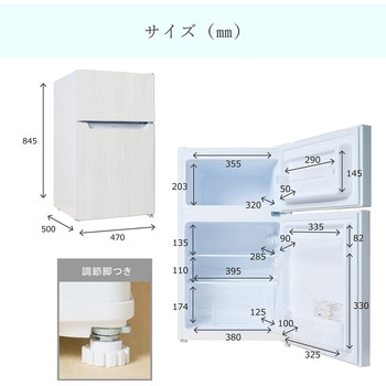 2ドア冷凍冷蔵庫 87L TOHOTAIYO
