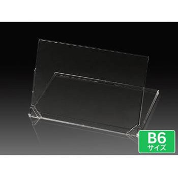 卓上カレンダーケース クリアカレンダー(B6サイズ) 【SQ-304】 ジャストコーポレーション