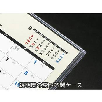 卓上カレンダーケース クリアカレンダー(B6サイズ) 【SQ-304】 ジャストコーポレーション