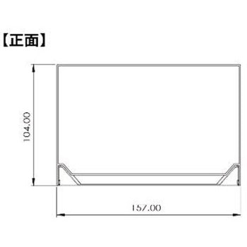 卓上カレンダーケース クリアカレンダー(はがきサイズ) 【SQ-301】 ジャストコーポレーション