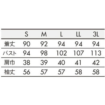 ドクターコートレディス長袖S 住商モンブラン