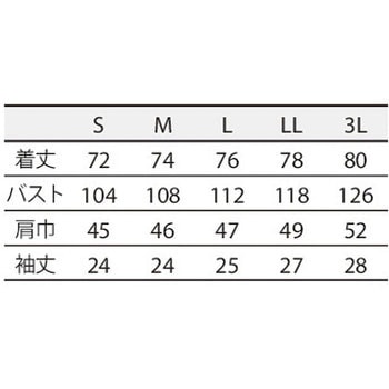 ジャケット メンズ 半袖 住商モンブラン