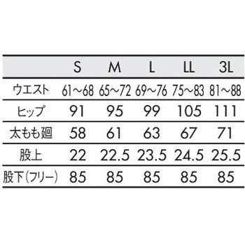 レディスパンツ アシックス