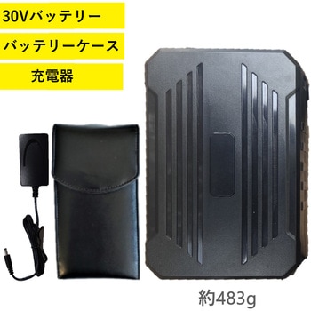 空調ベストファンバッテリーセット05902sbt11 さくら電子