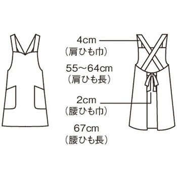 エプロン レディス 住商モンブラン