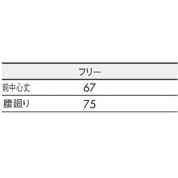エプロン レディス 住商モンブラン