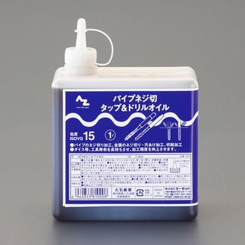 1.0L ネジ加工・切削オイル エスコ
