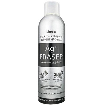 60mL カーエアコン洗浄・抗菌剤(無香) エスコ