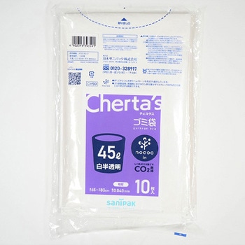 45L ポリ袋(白半透明/厚口/10枚) エスコ