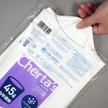 45L ポリ袋(白半透明/厚口/10枚) エスコ