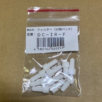 [EA705BF-11用] 替フィルター(10個) エスコ