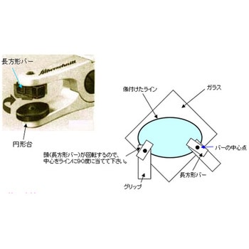 ガラス細工プライヤー(薄物用) エスコ
