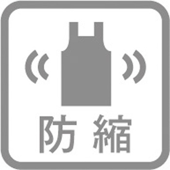 MB332 厨房腰下掛け 興栄繊商