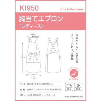 BW95 ロングソムリエ 興栄繊商