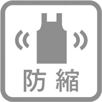 M290 厨房胸当てエプロン(首掛け) 興栄繊商