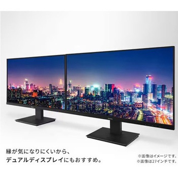 液晶ディスプレイ エスコ
