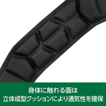 ショルダーベルト - エスコ