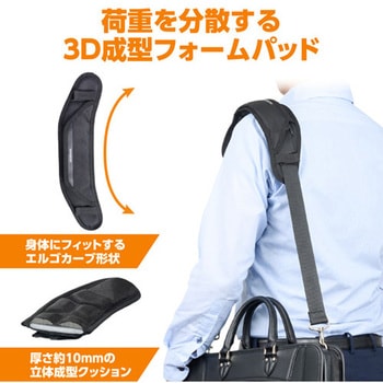 ショルダーベルト エスコ