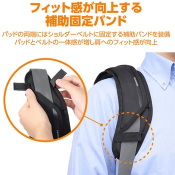 ショルダーベルト エスコ