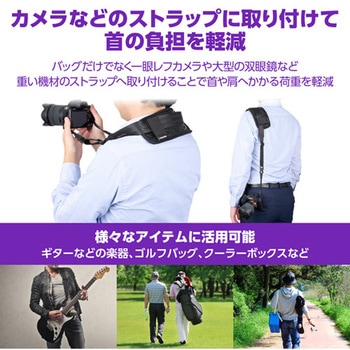 ショルダーベルト エスコ