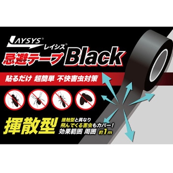 害虫忌避テープ エスコ