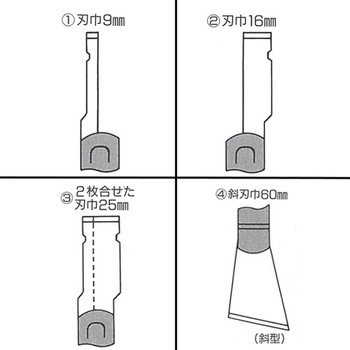 スクレーパー(斜型) エスコ