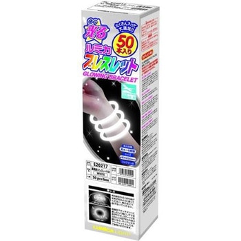 EA983RP-16 �u���X���b�g���C�g(50�{) �G�X�R �T�C�Y��6�~200mm  EA983RP-16 84803734