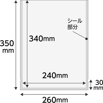ナイロンポリ袋 モノタロウ